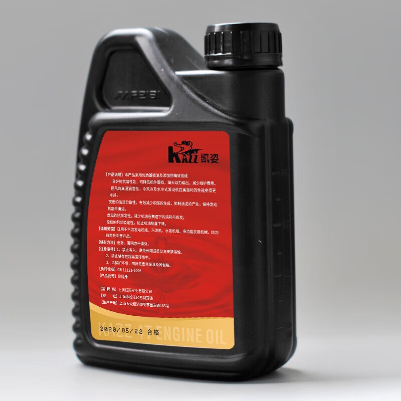 凯姿(KAZZ)4T 650ML 四冲程机油草坪机割草机园林机械专用油 单位:瓶高清大图