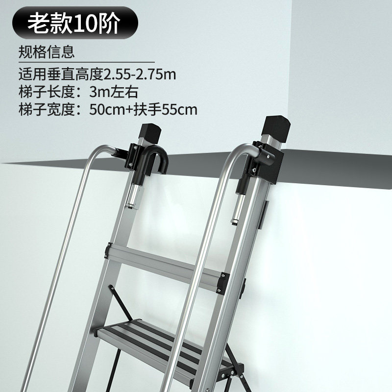 梯子家用铝合金折叠阁楼梯室内扶手加厚工程梯防滑移动便携式爬梯 三维工匠 老款10阶-适用垂直高度2.55-2.75家用梯高清大图