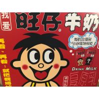 旺旺牛奶旺仔牛奶整箱125ml*20盒原味特浓牛奶儿童牛奶饮品礼盒装