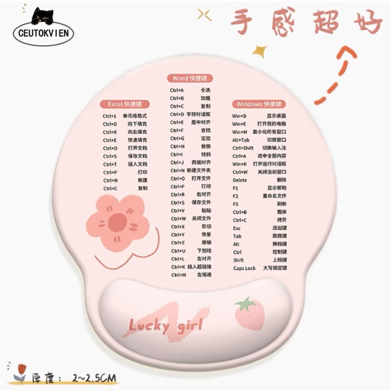 熊猫护腕鼠标垫3D手腕女生记忆棉笔记电脑办公键盘手托防腱鞘