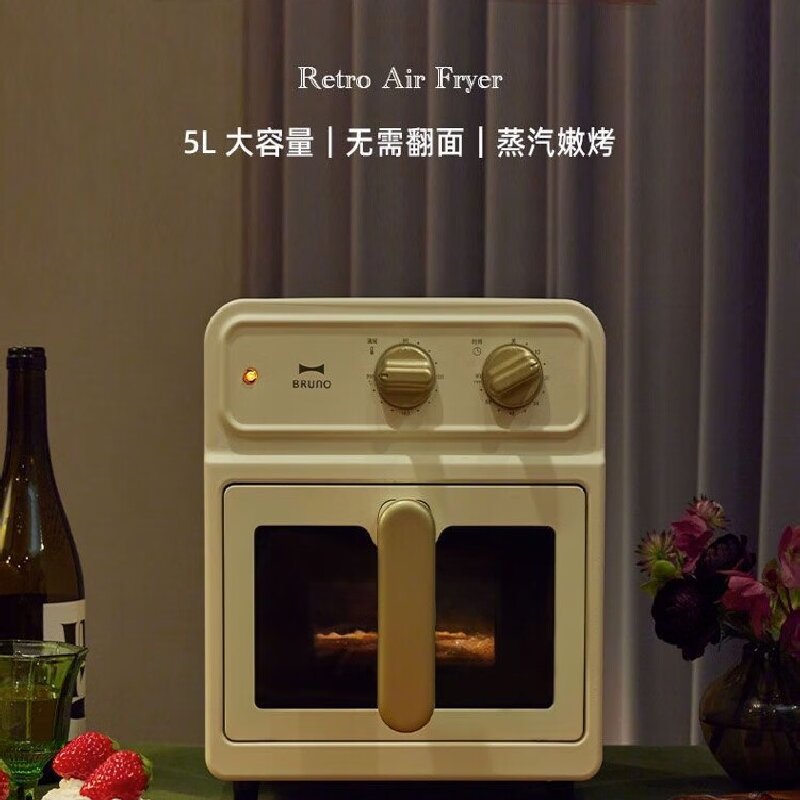 BRUNO可视空气炸锅5L BOE129一键智能烹饪健康低脂快速锁鲜高清大图