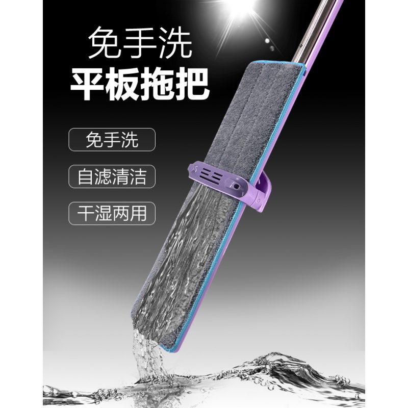 45cm加大号免手洗平板拖把抖音懒人家用拖地旋转一拖干湿两用高清大图