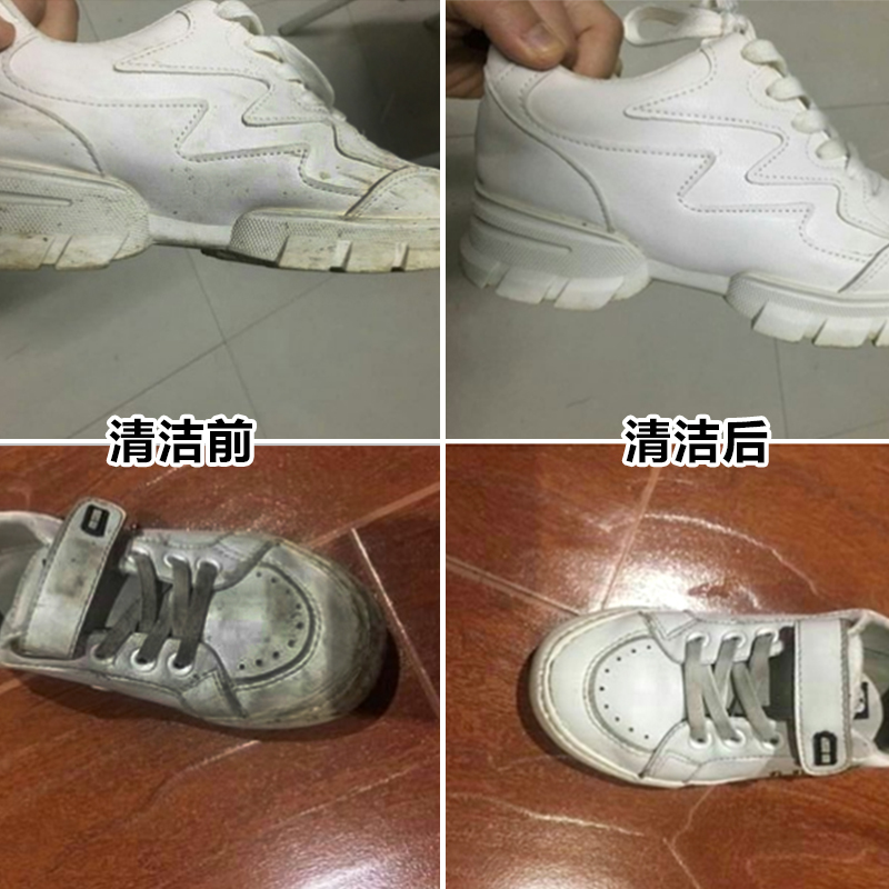 陌莎小白鞋干洗剂100ml+100ml