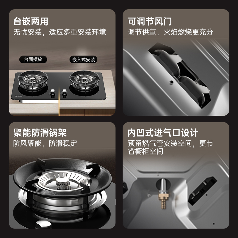 迅达燃气灶双灶家用节能灶70%能效猛火灶S1天然气高清大图