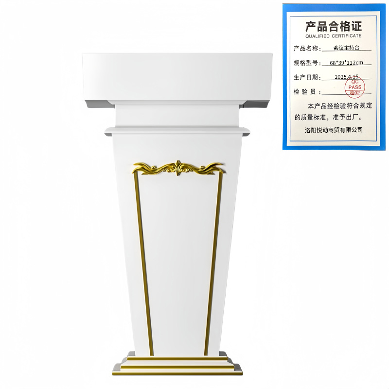悦兴诚会议主持台68*39*112cm张高清大图