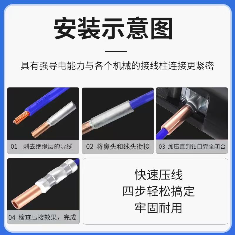 伟鹏双兴 GTL铜铝接线管压线管 GTL-150mm² 个高清大图