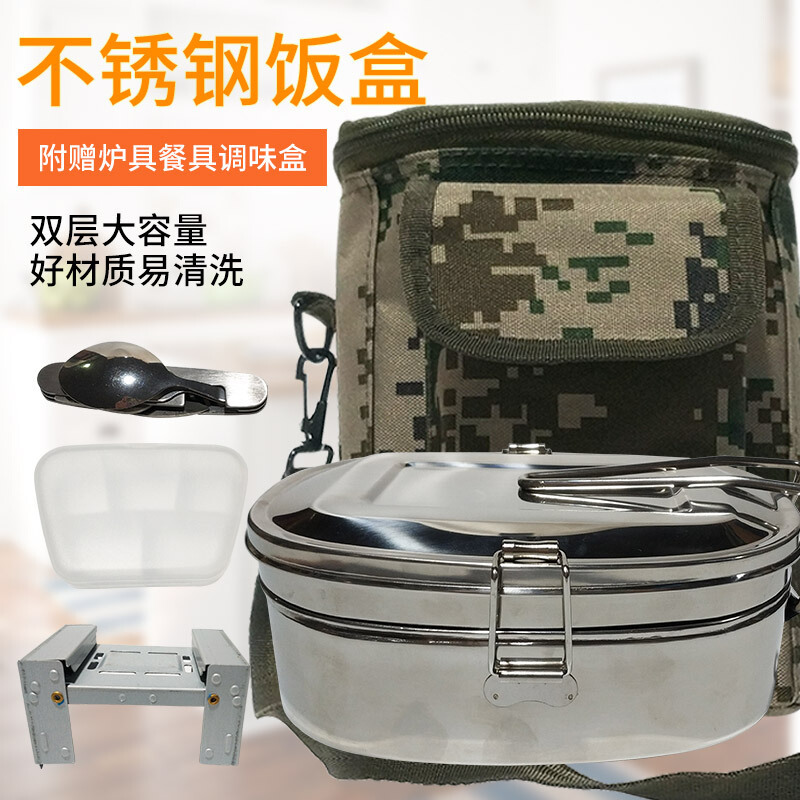 丛林狐单兵炊具组合套装 户外野营不锈钢加热餐具 多功能饭盒套装携行餐具