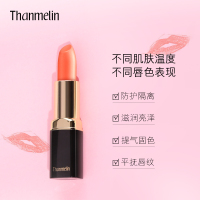 【官方旗舰店】梵蜜琳（Thanmelin）口红持久保湿滋润变色唇膏女哑光雾面唇彩润唇膏防水不沾杯 002浅橘色