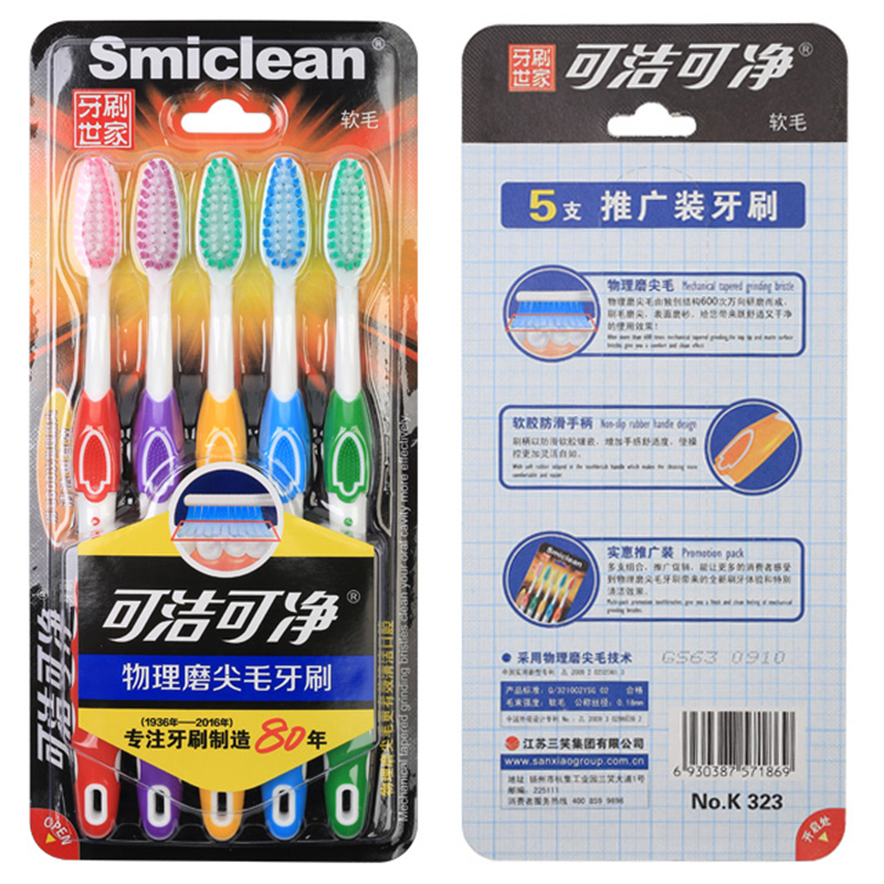 可洁可净双色物理磨尖软毛牙刷15支装