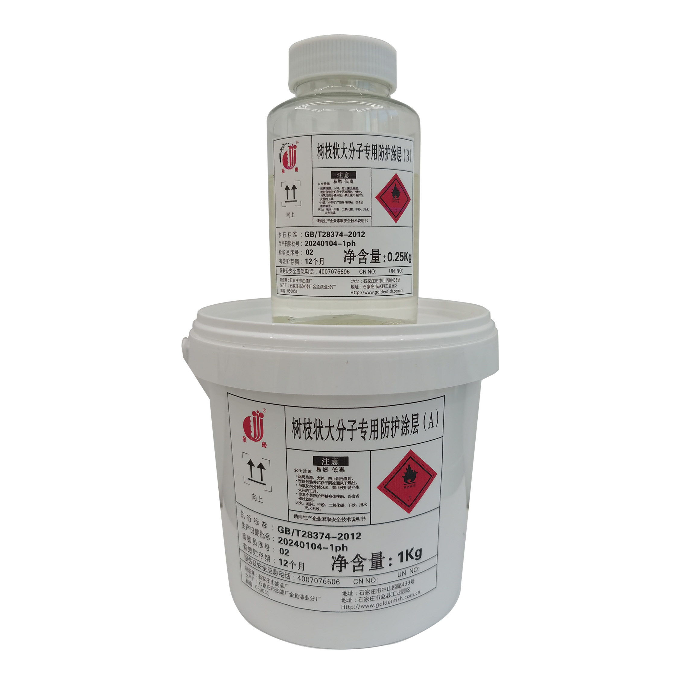 金鱼 树枝状大分子专用防护涂层高清大图