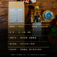 泰裕昌拾贰号52度浓香型纯粮固态白酒整箱500ml*6瓶装