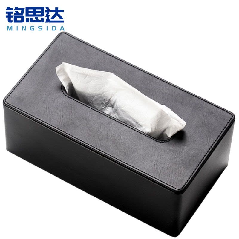 铭思达纸巾盒皮革大号个图片