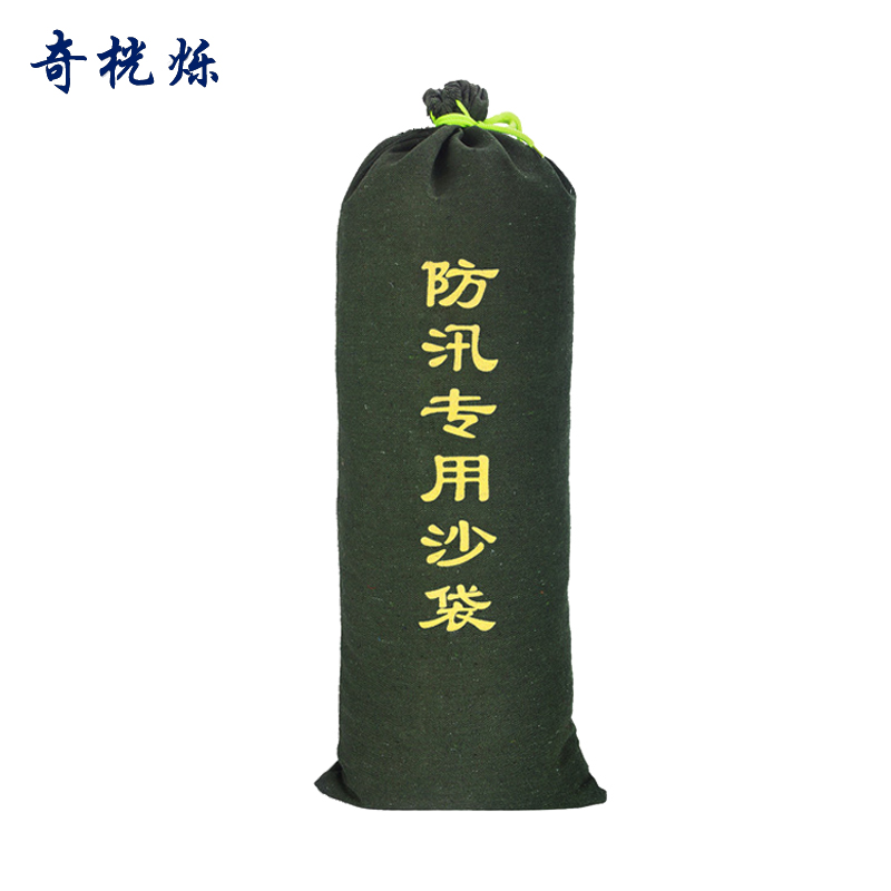 奇桄烁防汛沙袋加厚帆布50*80cm条高清大图