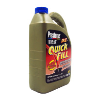 百适通（Prestone）AF2745 汽车发动机冷却液-30度 2KG 四季通用汽车长效防冻液 红色绿色 颜色混用