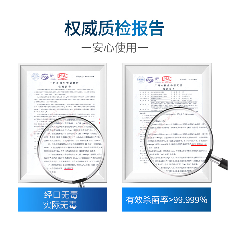 洗得宝过氧乙酸消毒液5L大桶装内镜人工清洗高效杀菌