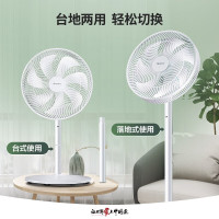 格力(GREE)电风扇落地扇7叶台地两用电风扇落地家用风扇卧室电扇宿舍摇头轻音低噪风扇 FD-3515Bh7 遥控款