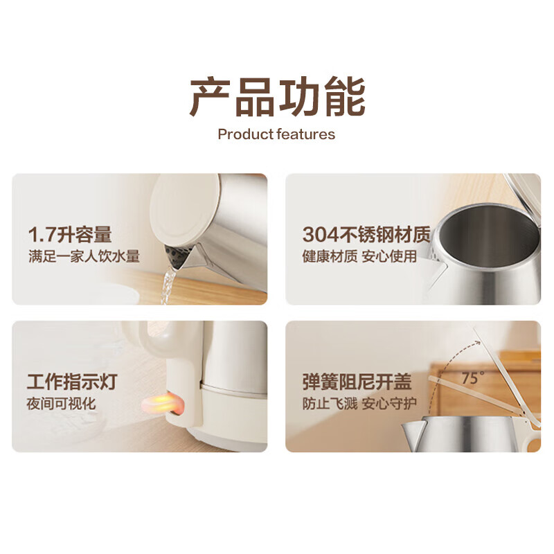 美的热水壶1.7L大容量 MK-SH17DG01高清大图