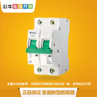 公牛(BULL)断路器 家用小型空气开关 1P/2P/1P+N 25A 2P