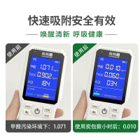 南林活性炭除甲醛家用新房装修去味竹炭包汽车用除臭碳包吸附神器