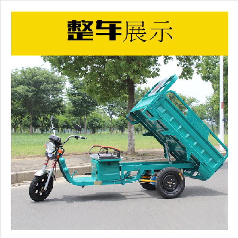 电动三轮车 2*1.2 1200瓦+60V 32安电池 60V