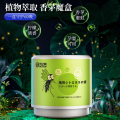 香茅膏凝胶驱蚊神器室内蚊香防蚊灭蚊子香薰家用强力去除蚊虫克星