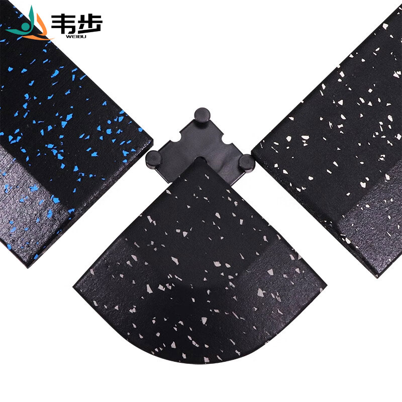 韦步健身房橡胶地垫收边条 多彩地垫系列安装配件安装加固卡扣 圆角收边条30mm/块