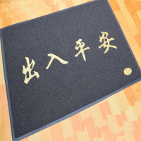 地垫60X90cm