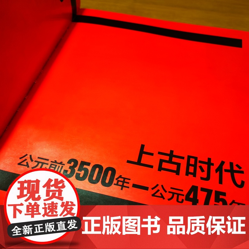 [正版书籍]数学百科(全彩) 赵朝熠 英国DK出版社 电子工业出版社 一套极具收藏价值的人文社科类经济读物高清大图