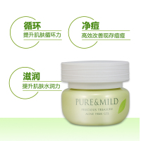 泊美鲜纯珍萃控油净痘水凝啫喱 50g官方旗舰店正品补水保湿滋润护肤品面霜