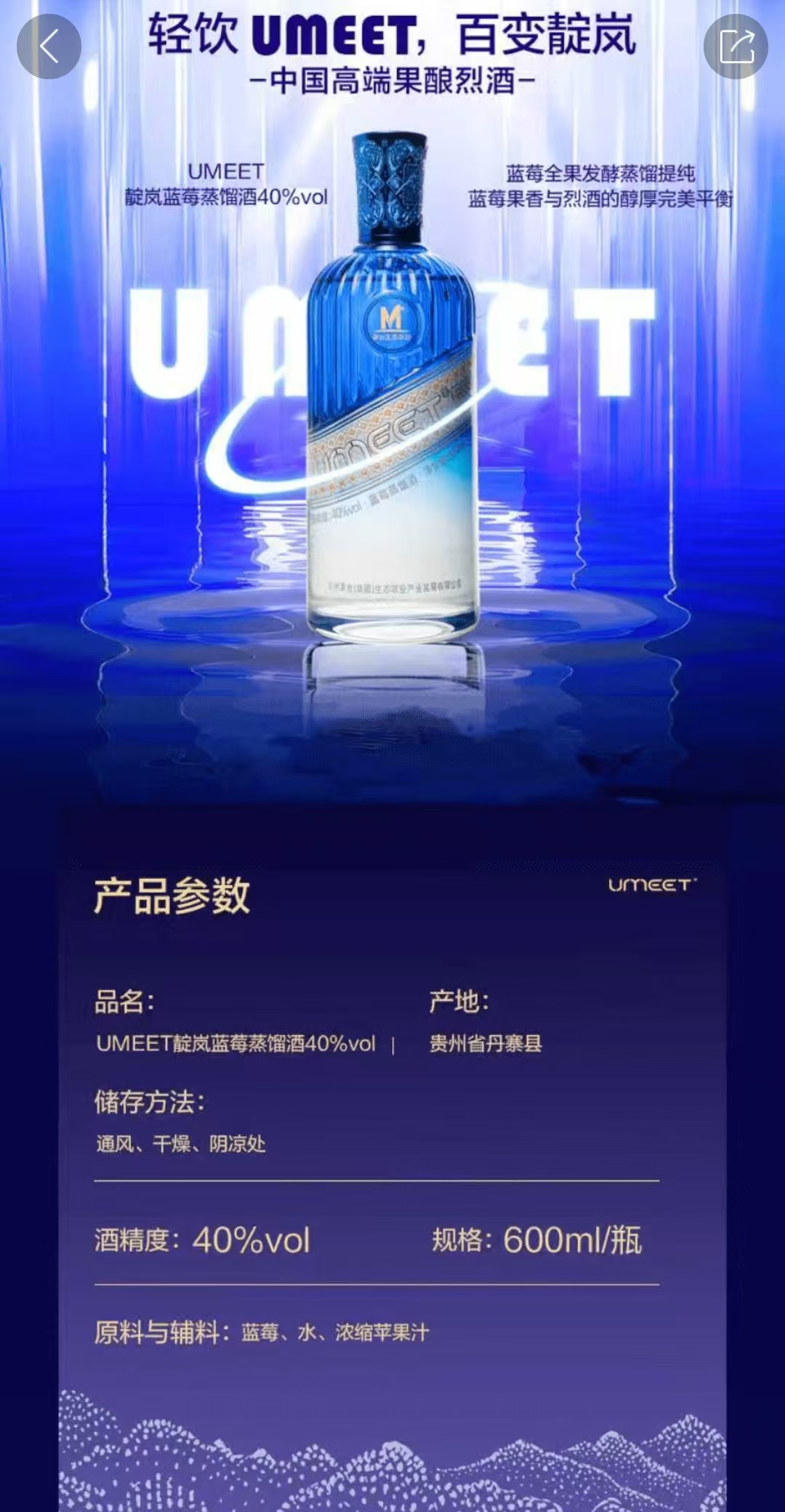 茅台MOUTAI纯粮酒600ml礼盒装40度其他香型家庭聚会佳酿通风储存纯粮酿造