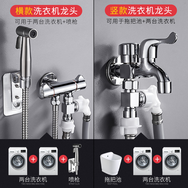 家韵双头全铜洗衣机水龙头洗衣机一进二出三通用拖把池单冷水龙头家韵双头全铜洗衣机水龙头洗衣机一进二出三通用拖把池单冷水龙头