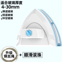擦玻璃神器家用双层高层厚窗户高楼清洁清洗工具刷刮|单层和中厚双层中空4-30mm/白 升级版[滑珠+钢丝绳]强磁力不会退