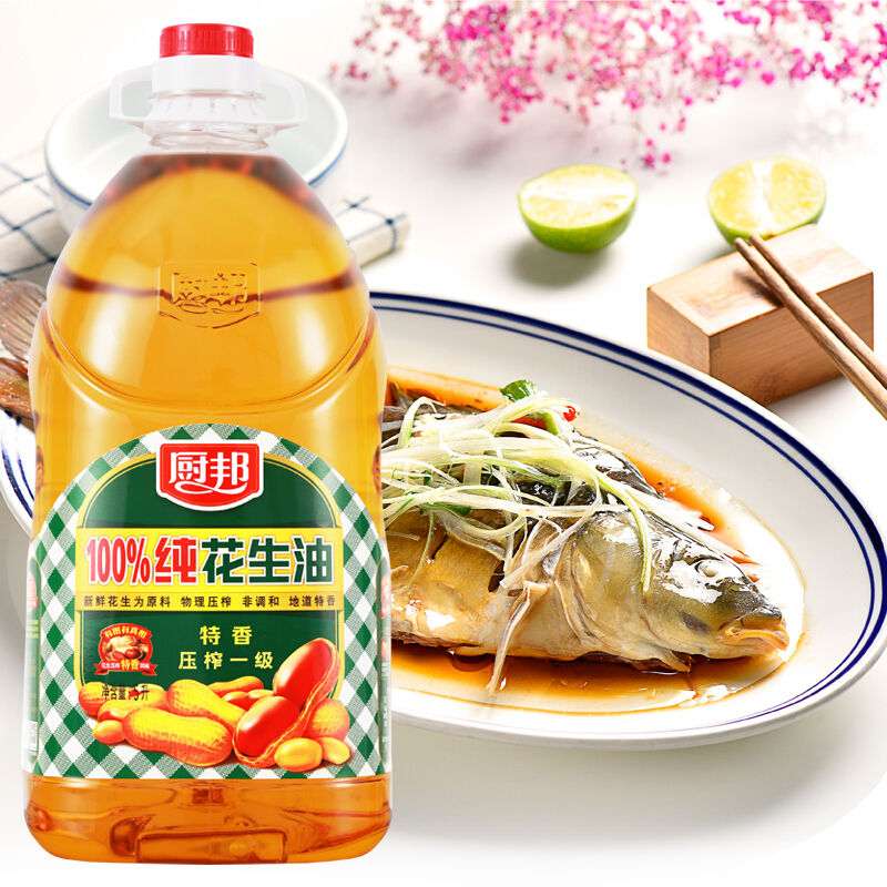厨邦 100%纯花生油食用油 5L