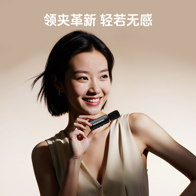 得胜(TAKSTAR)无线领夹扩音器一键录音循环播放 蓝牙连接长续航 适用于教学培训导游促销 E150W(领夹版)黑高清大图