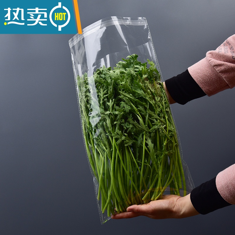 XIANCAI透明精品蔬菜包装袋超市生鲜果蔬保鲜袋叶菜青菜打包塑料袋 20x25透明有孔 500只 1高清大图