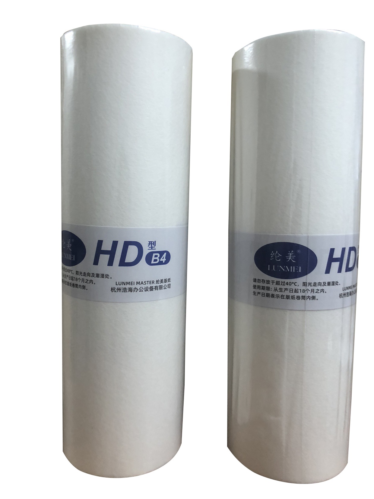 纶美(LUNMEI)HD数码印刷机版纸高清大图