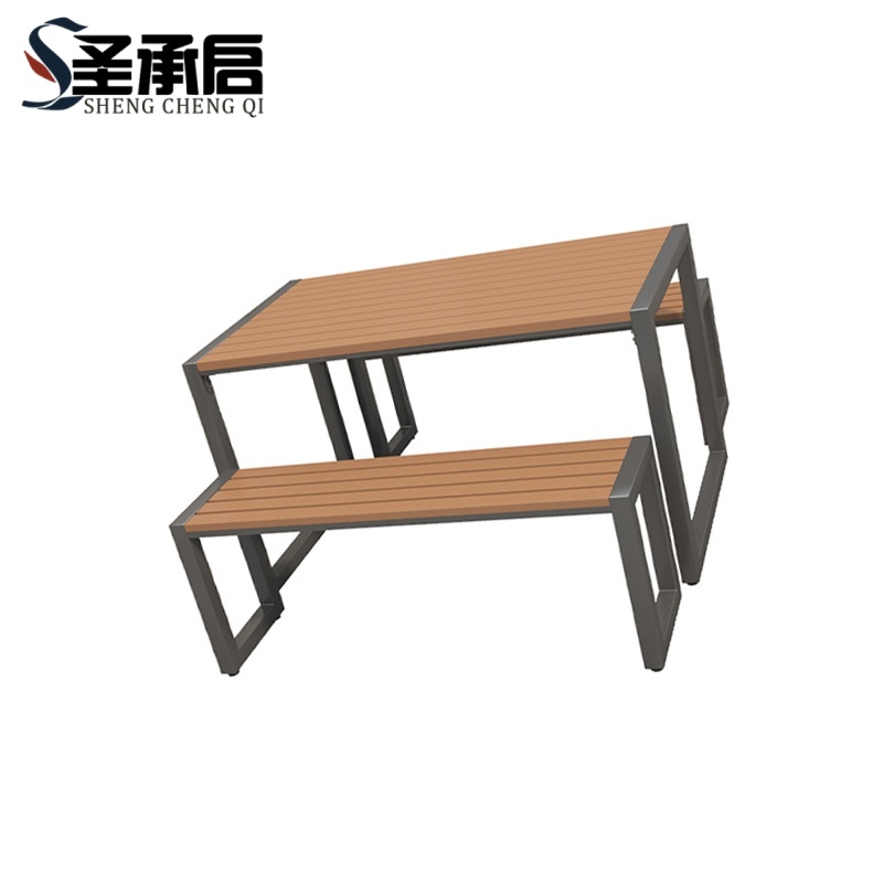 圣承启 庭院桌椅 长120cm 套高清大图