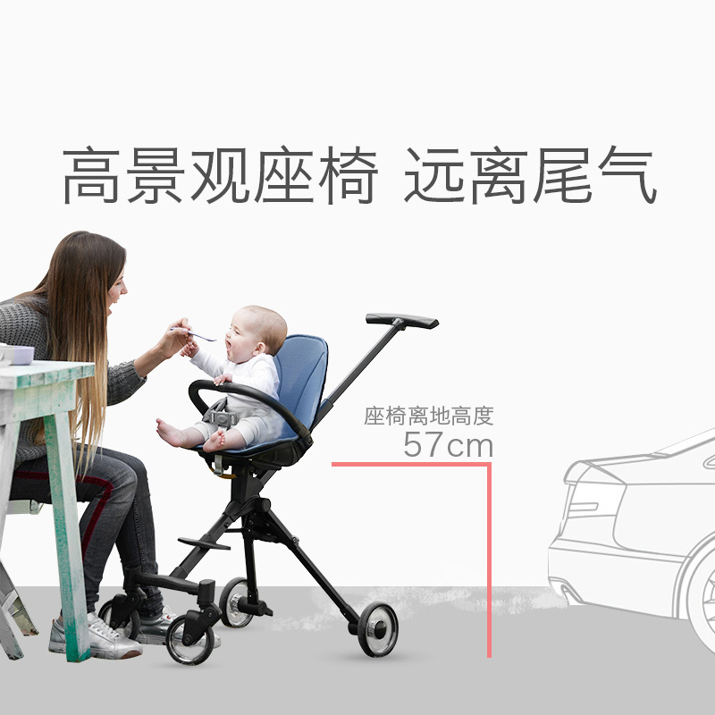 babycare遛娃神器婴儿手推车夏季超轻便溜宝宝儿童推车简易可折叠8770 幕夜黑