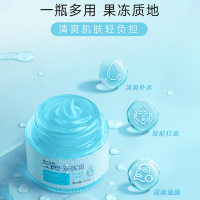 雅芳(AVON)安蓓润保湿凝露50g 补水保湿锁水 滋润护肤面霜