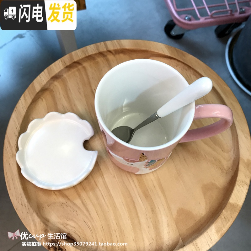 三维工匠粉色少女心彩虹独角兽陶瓷杯带盖带勺立体卡通咖啡牛奶马克杯高清大图