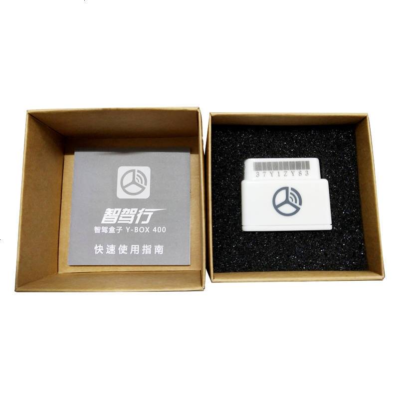智驾盒子GPS定位器汽车OBD车联网 微型跟踪器车载电脑故障检测仪