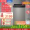海尔(Haier)XQS100-BZ226 10公斤 双动力直驱变频全自动大容量洗脱一体防缠绕波轮洗衣机