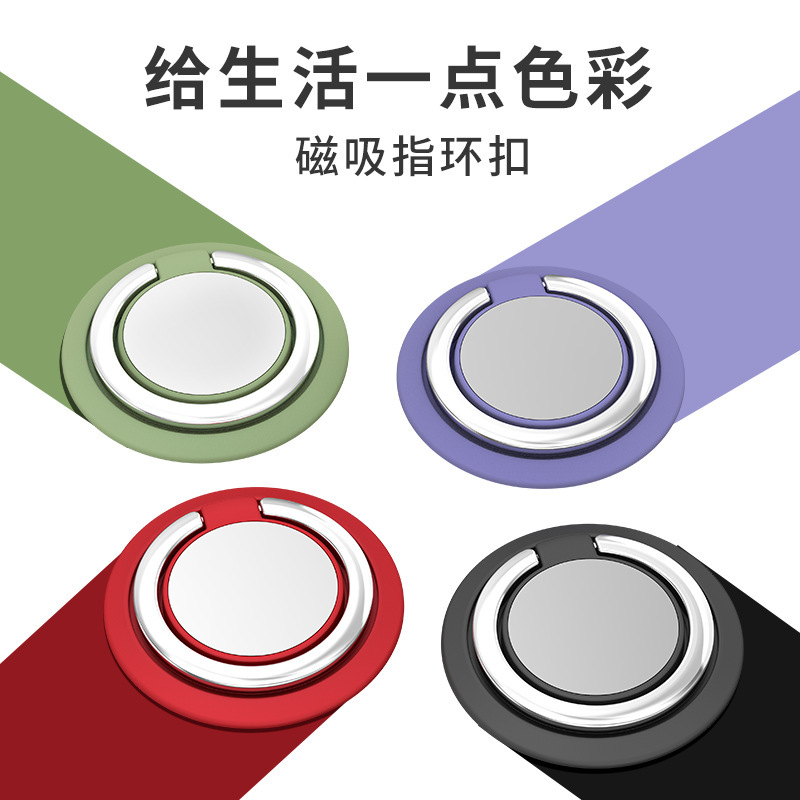 火豹手机指环扣支架男个性创意桌面支撑架手机壳不锈钢指环手机扣支驾 [指环扣]魅力银手机支架手机座