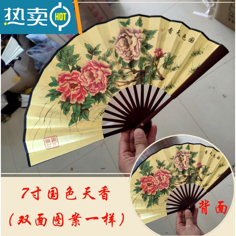 XIANCAI戏曲折扇古装8寸9寸10寸男女绢布双面古风舞蹈扇京剧牡丹梅花扇子 7寸国色天香 双面牡丹