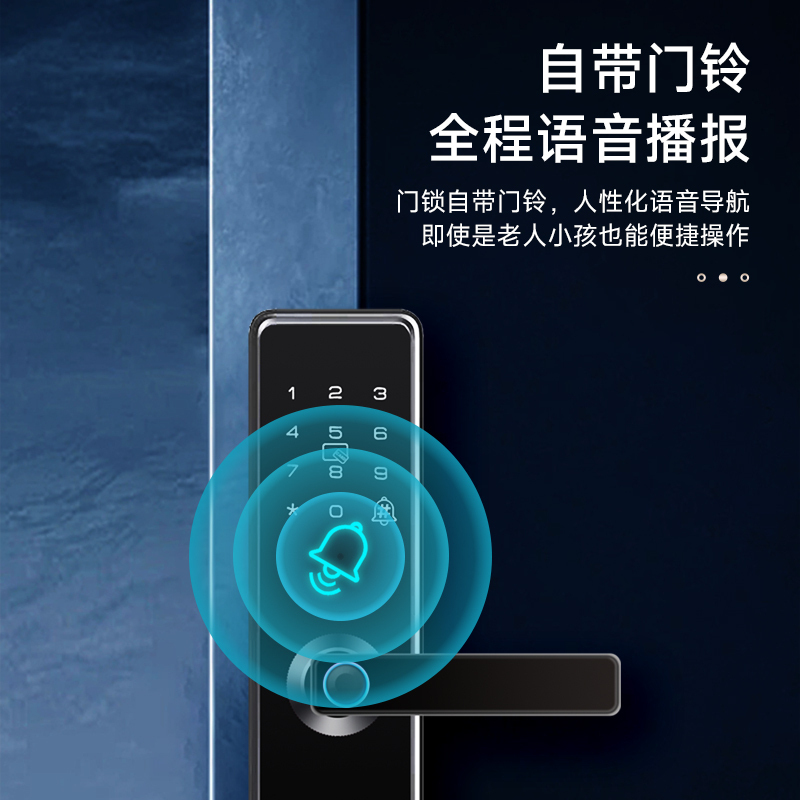 小凯智能锁 A3 指纹、密码、卡片、钥匙、临时密码