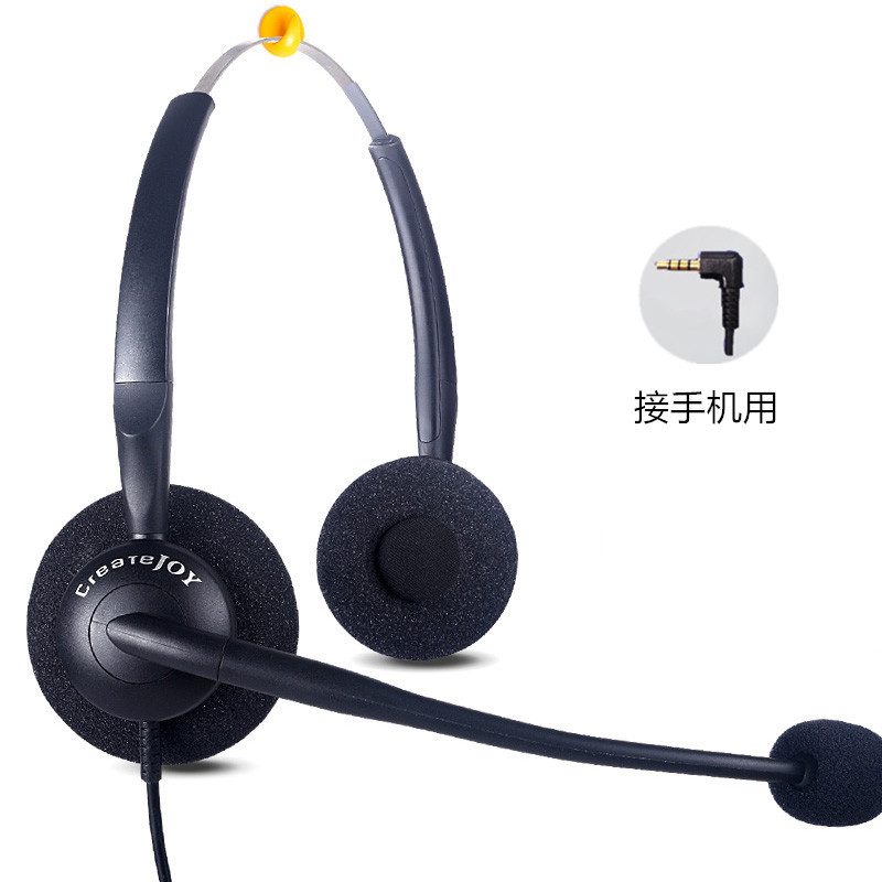 创悦 H3D双耳降噪呼叫中心客服电话话务员话务耳机坐席座机耳麦