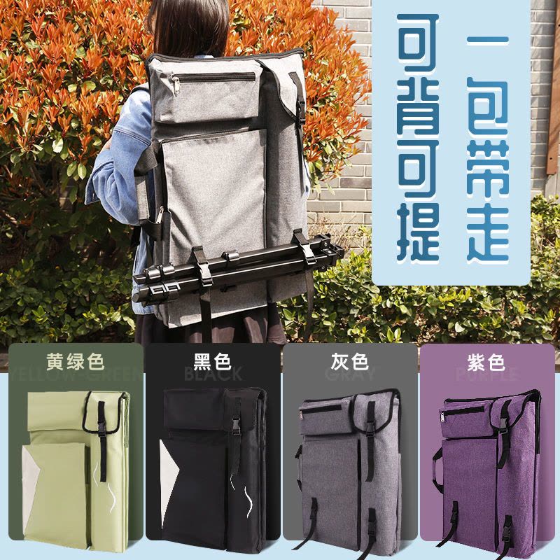 素描套装全套铅笔画板画架套装画画工具初学者美术用图片