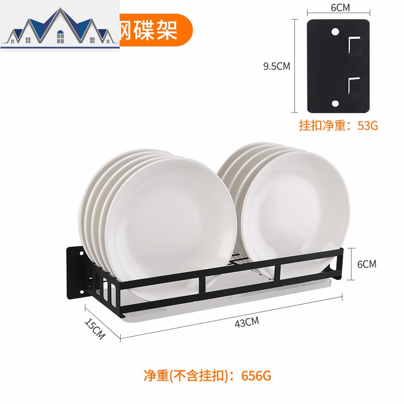 304不锈钢壁挂厨房置物架免打孔碗架碗碟架蔬菜蔬果篮多功能收纳_1_667 201不锈钢壁挂碟架（黑色）
