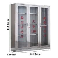 DXBG304不锈钢消防装备柜室外用微型消防柜消防站消防器材应急器材柜201三门1600*1500*400
