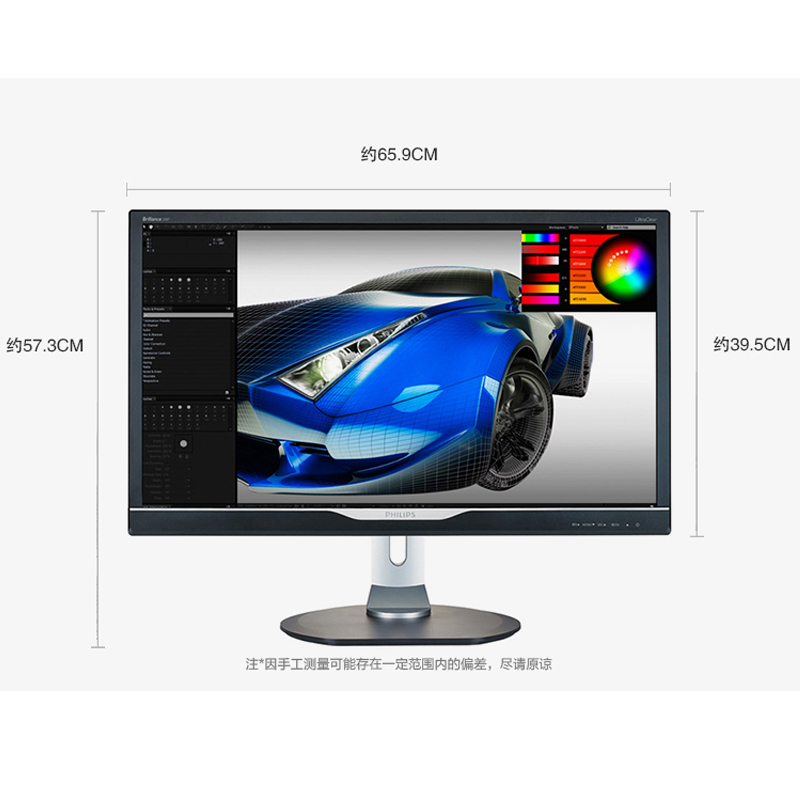 电脑/办公/外设>diy硬件>显示器>飞利浦(philips)>飞利浦(philips)288
